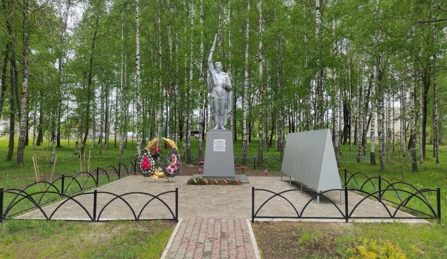 Воинское захоронение №4839